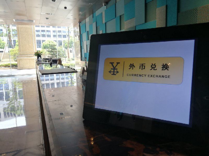 上海智微世纪酒店