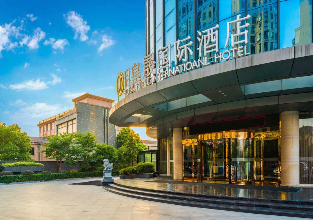 杭州月皇晟国际酒店