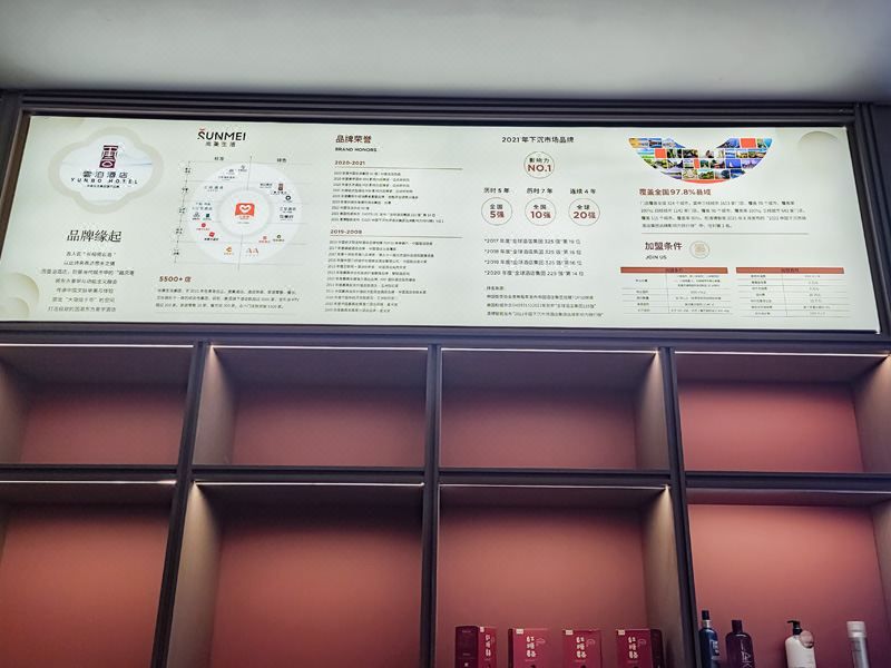 雲泊酒店(武汉国际博览中心四新北路店)