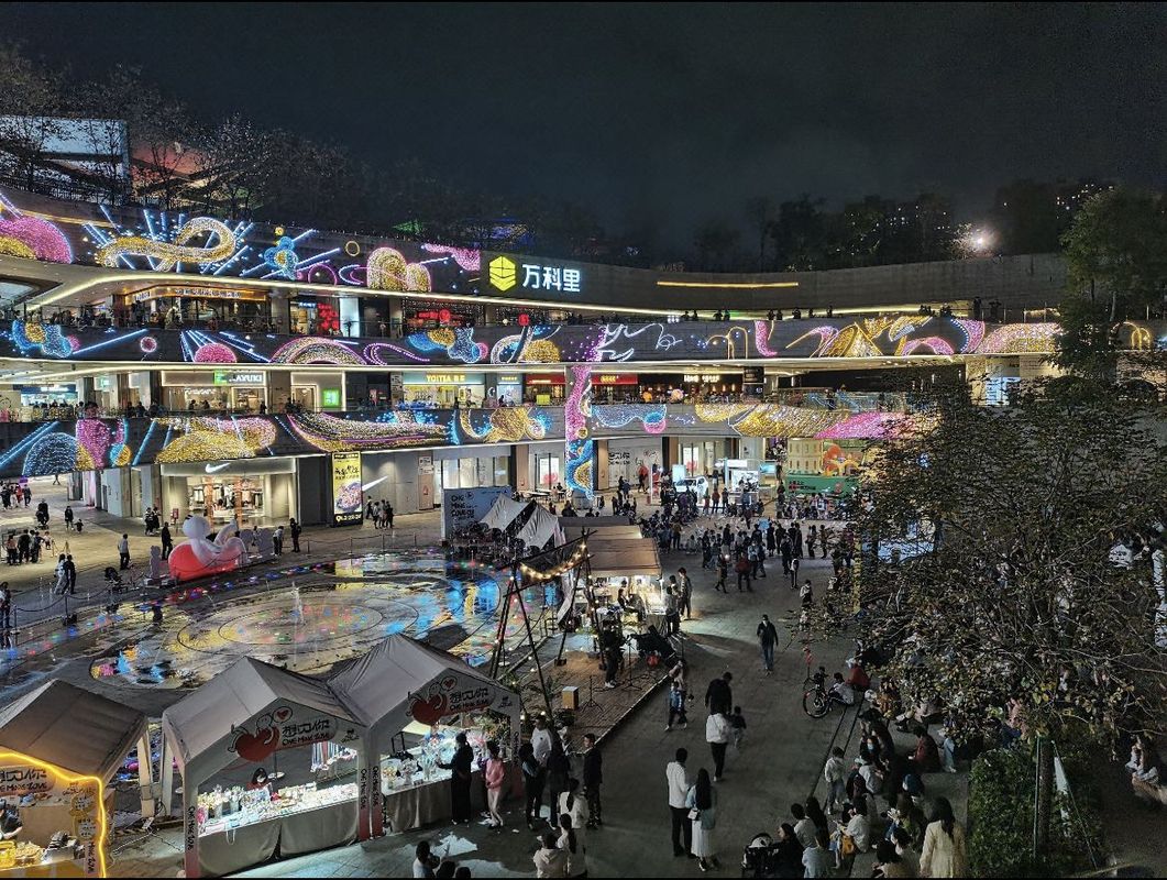 深圳龙岗中心城锦江都城酒店