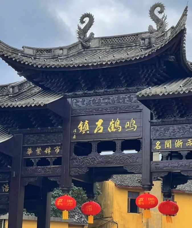慈溪观海卫万达美华酒店