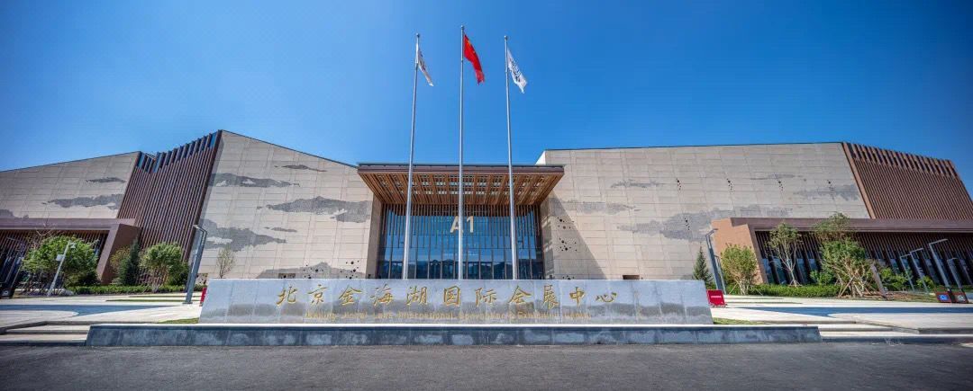 北京金海湖维景国际大酒店