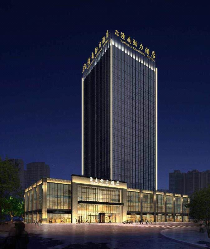 重庆潼南劲力酒店(潼南高铁站店)