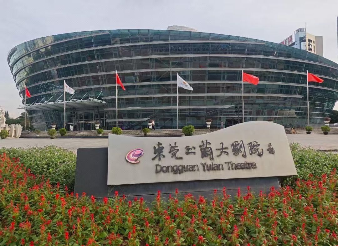 麗枫酒店(东莞市政府国贸店)