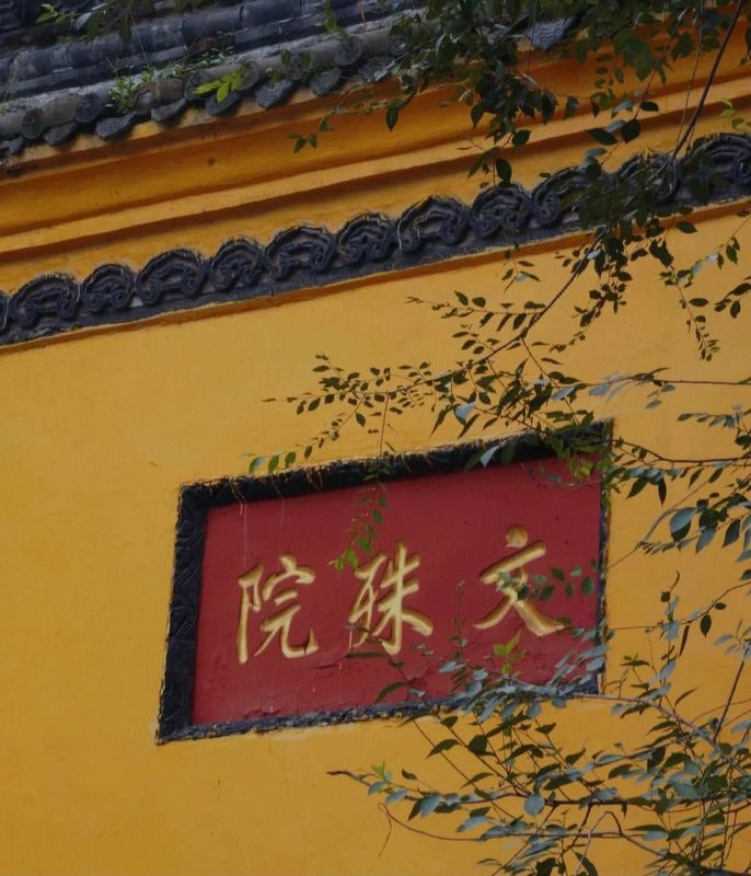 成都云豪高空酒店(金牛万达梁家巷地铁站店)