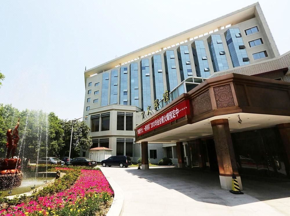 宁波大学天唯文博酒店