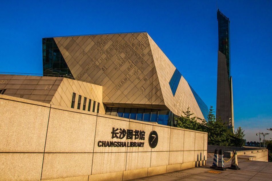 悦致酒店(长沙星沙经济开发区电力职业学院店)