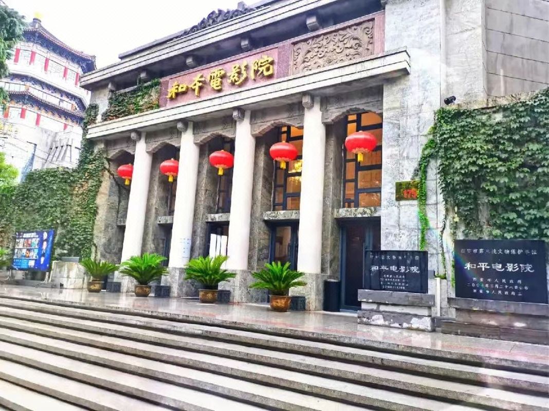 西安钟楼北大街希尔顿欢朋酒店