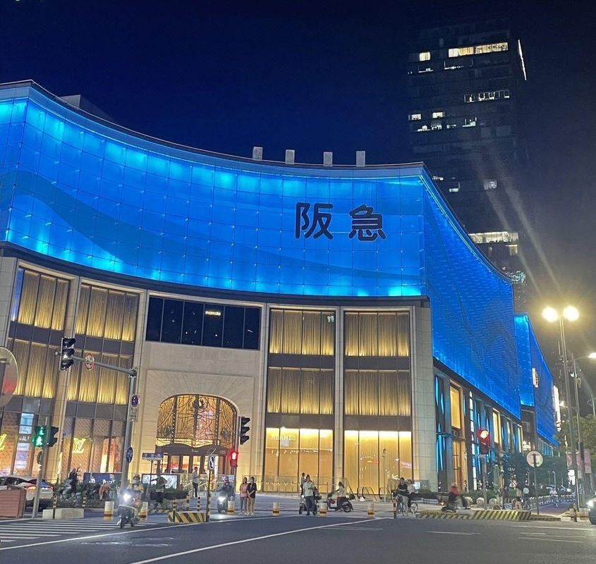 宁波东部新城南苑环球酒店(宁波会展中心店)