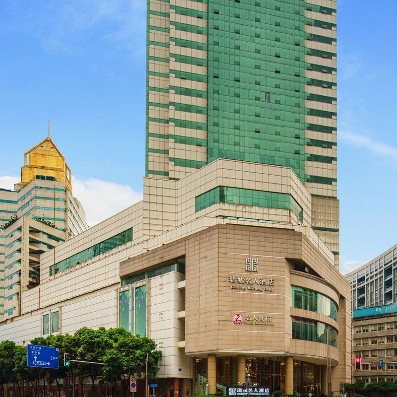 成都瑞城名人酒店