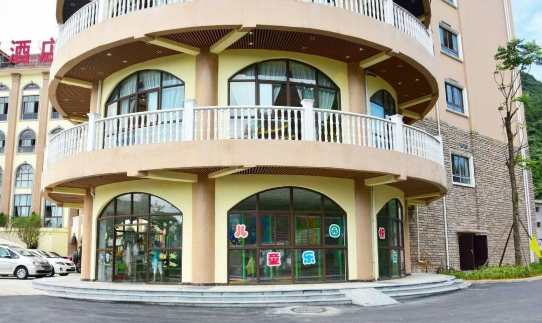 黑山谷&middot;1098假日酒店