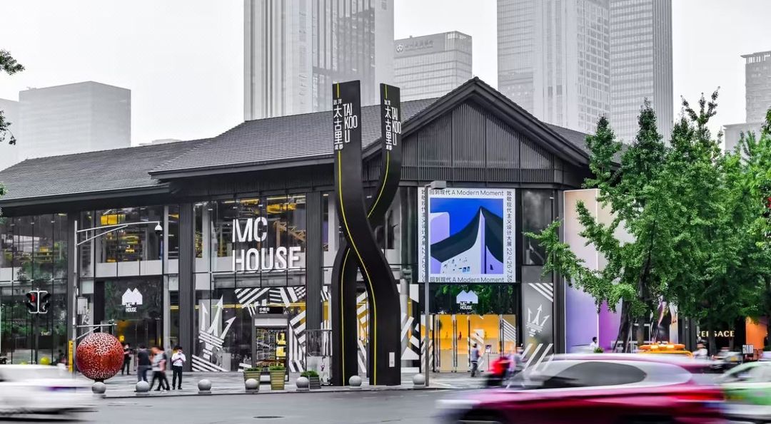 宜尚酒店(成都春熙路太古里店)