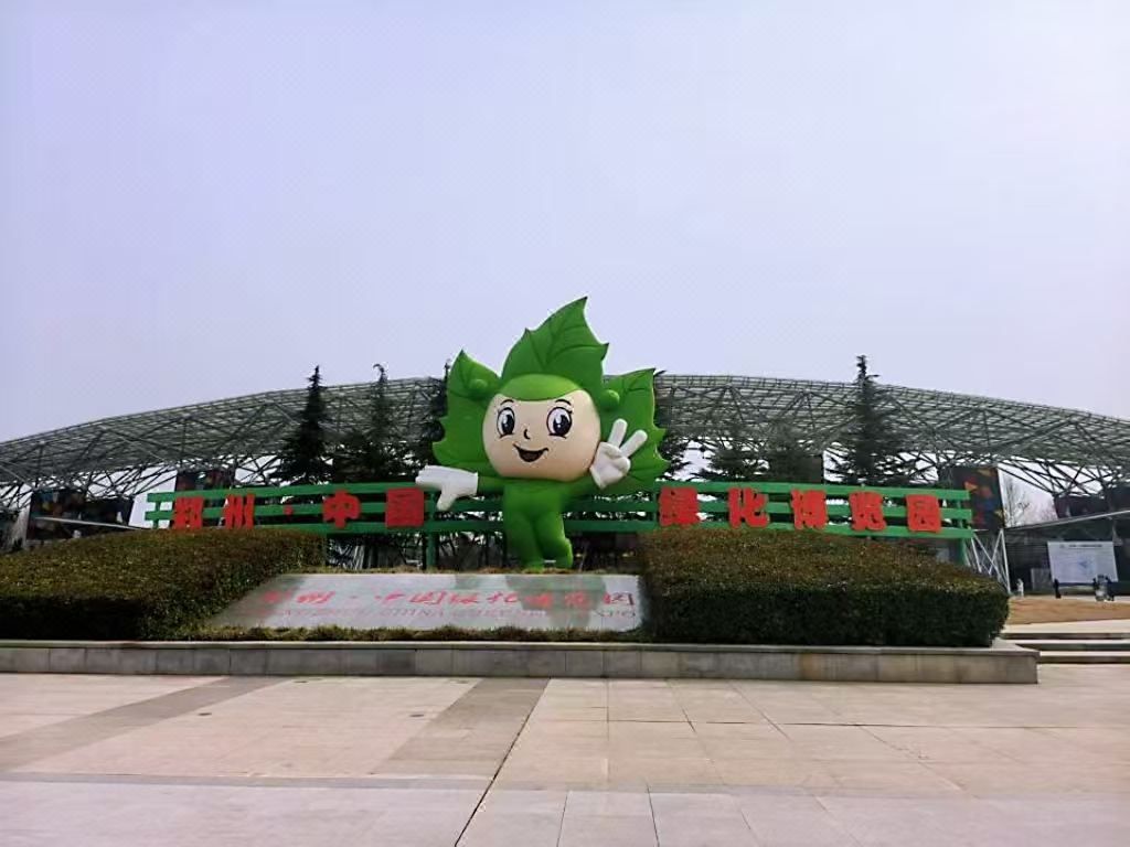雅瑟国际酒店(省科技馆象湖店)