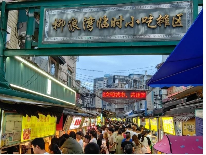 怡家丽景酒店(成都温江大学城店)