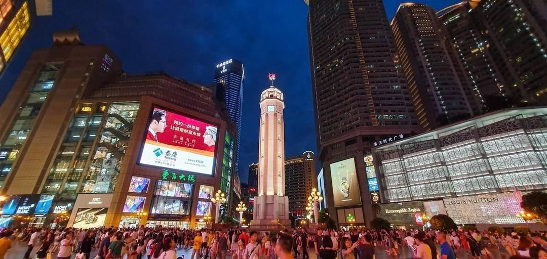 重庆解放碑十八梯泊联汇酒店