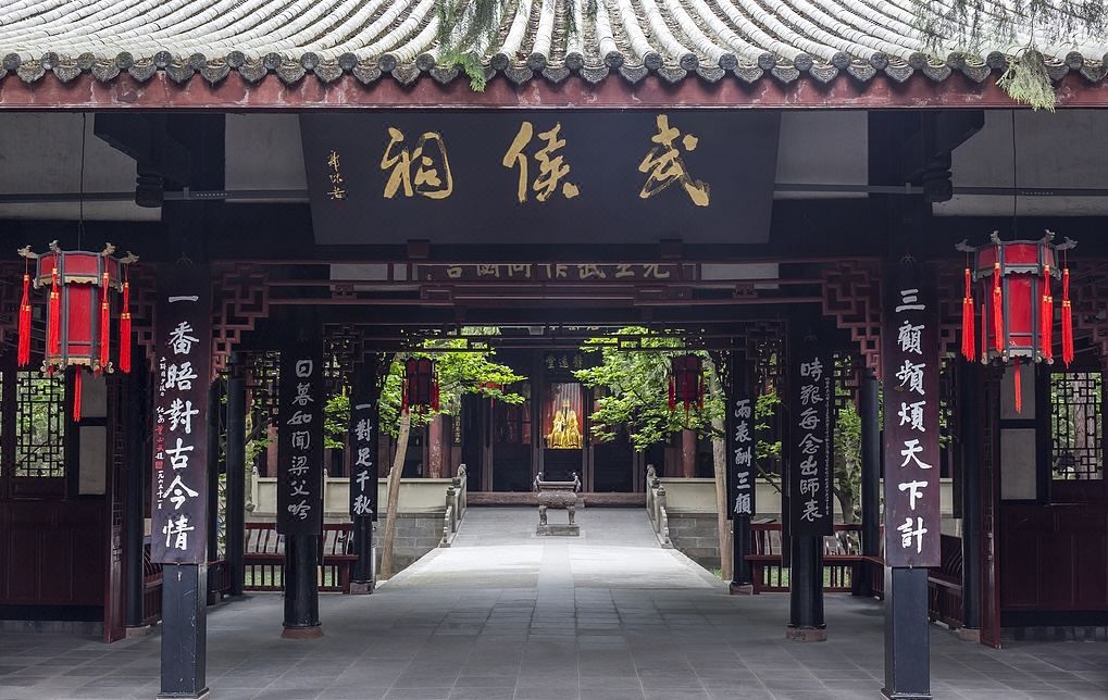成都九眼桥美居酒店