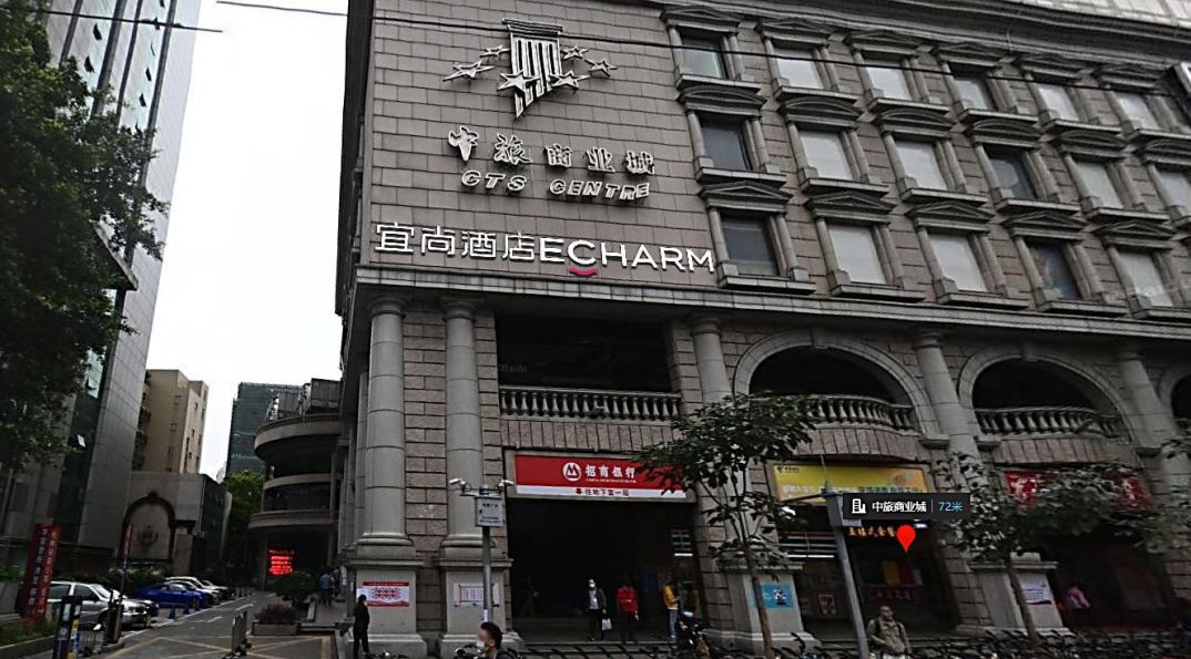 宜尚酒店(广州北京路步行街公园前地铁站店)