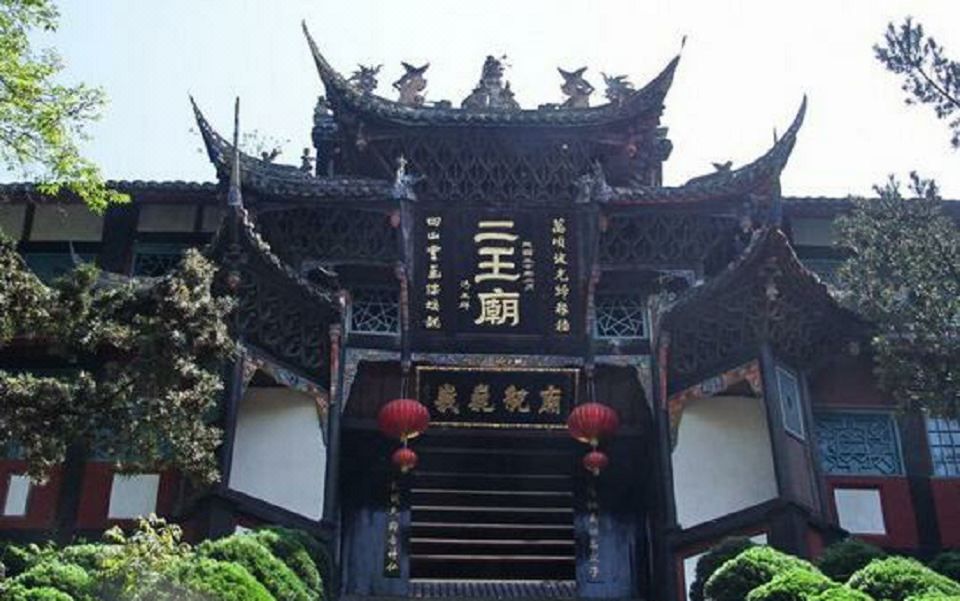 都江堰虹口格林山景酒店