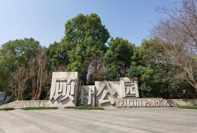 桔子水晶上海宝山大场酒店