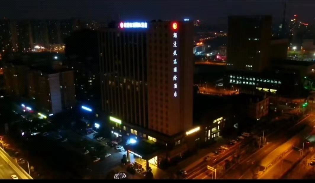 武汉潮漫凯瑞国际酒店(文华学院华科大店)