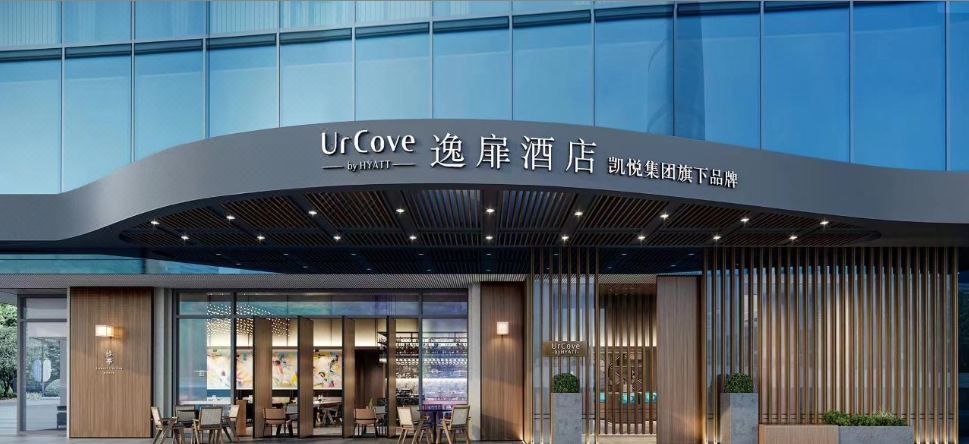 深圳福田口岸逸扉酒店
