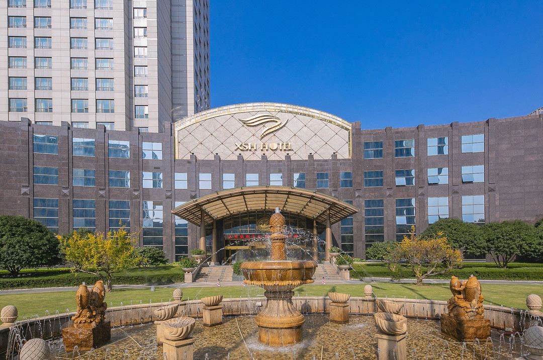 象山港国际大酒店