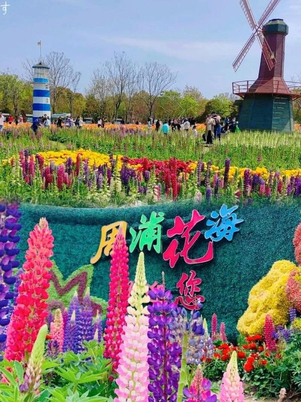 和颐至尚酒店(上海周浦康桥沈梅路地铁站店)