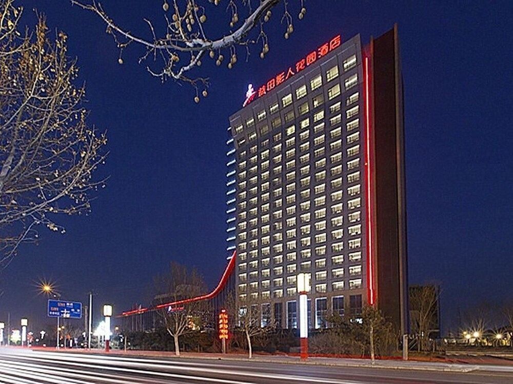 北京益田影人花园酒店