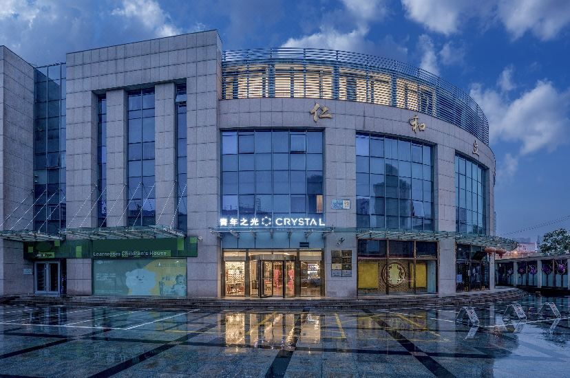 北京朝阳站朝阳公园桔子水晶酒店