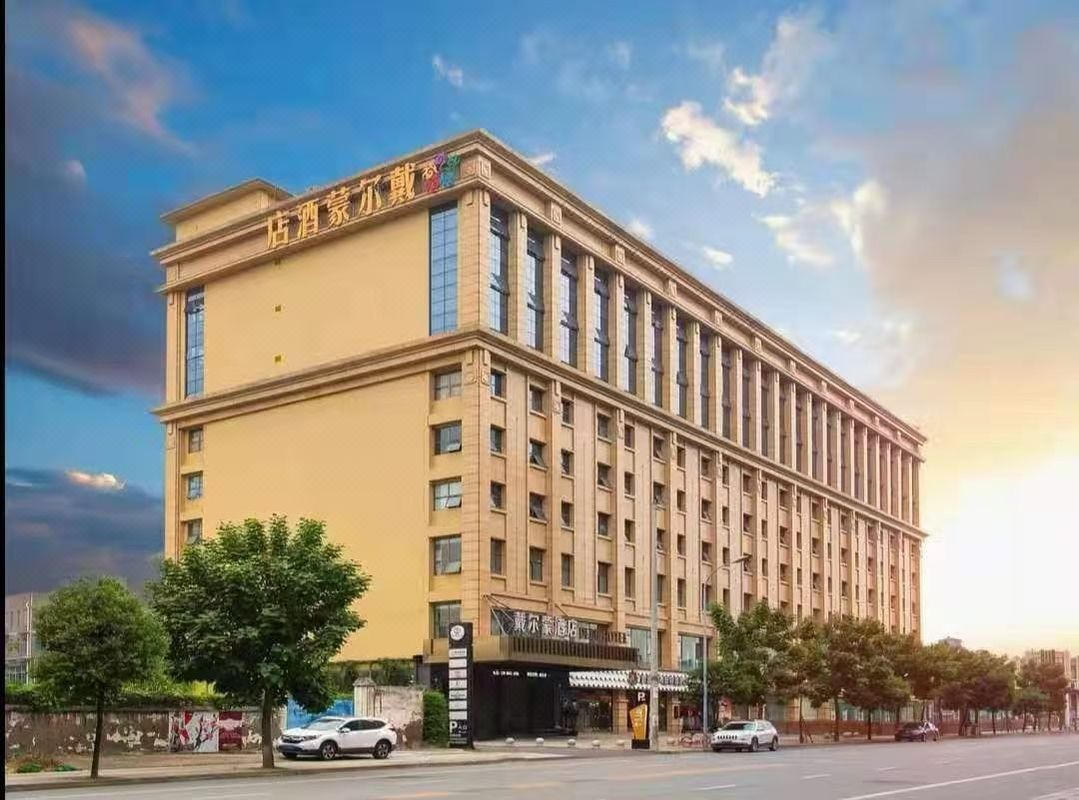 戴尔蒙酒店(成都双流机场双凤桥地铁站店)