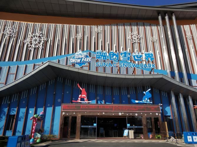 美豪丽致酒店(广州白云国际机场T2T3航站楼店)