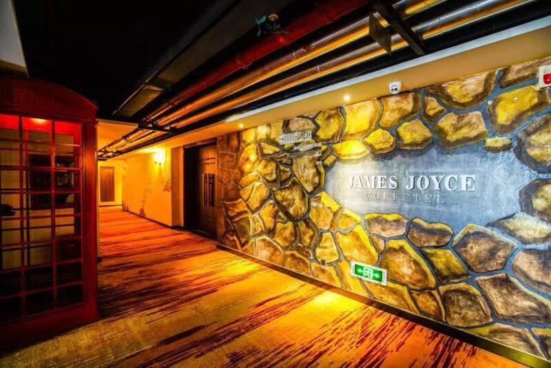 喆啡酒店(长沙五一广场窑岭湘雅二医院地铁站店)