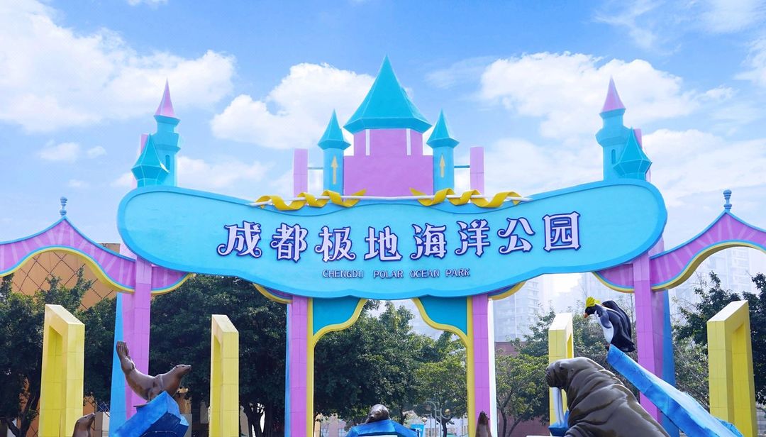成都天府新区华阳地铁站亚朵酒店