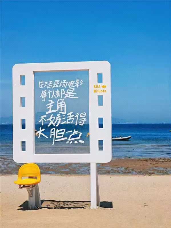 秦皇岛燕大闲庭四艺酒店(金梦海湾店)
