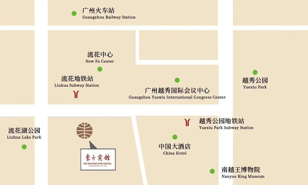 广州东方宾馆