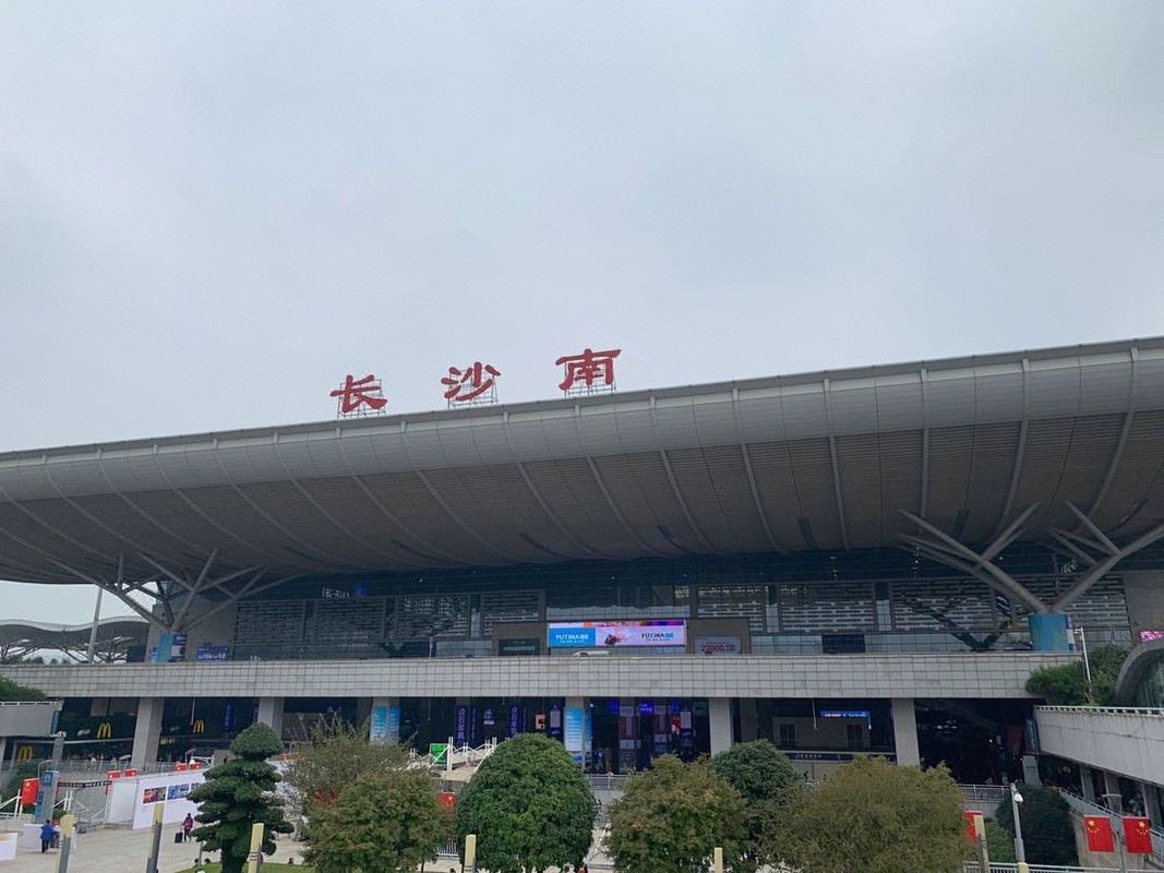 长沙高铁南站智选假日酒店(西广场店)