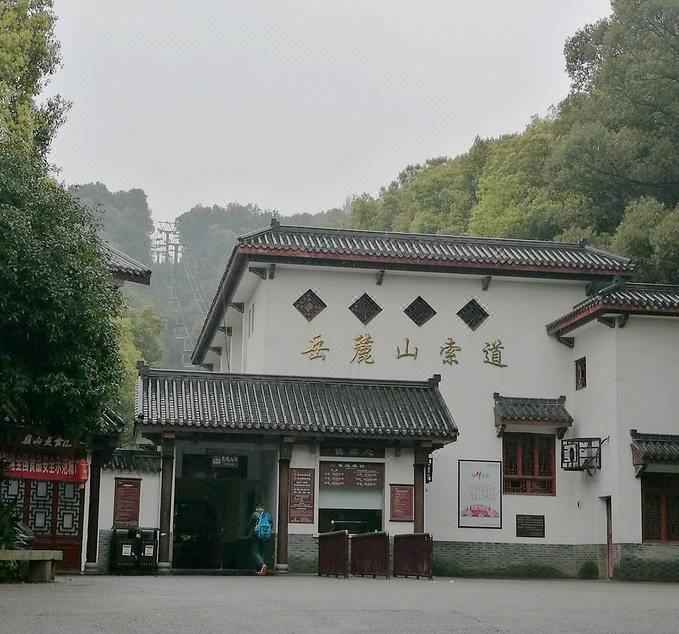 长沙五一广场IFS国金中心桔子水晶酒店