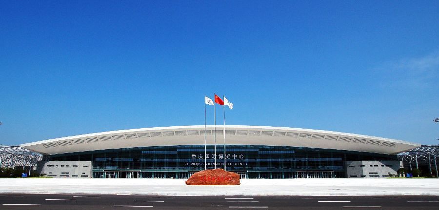 维也纳国际酒店(重庆机场悦来国际博览中心店)