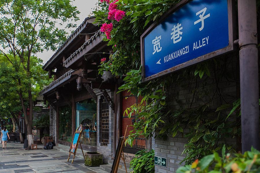 成都春熙路天府广场雅致酒店