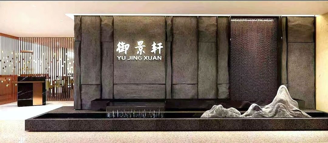 广州三寓宾馆(东山口地铁站店)