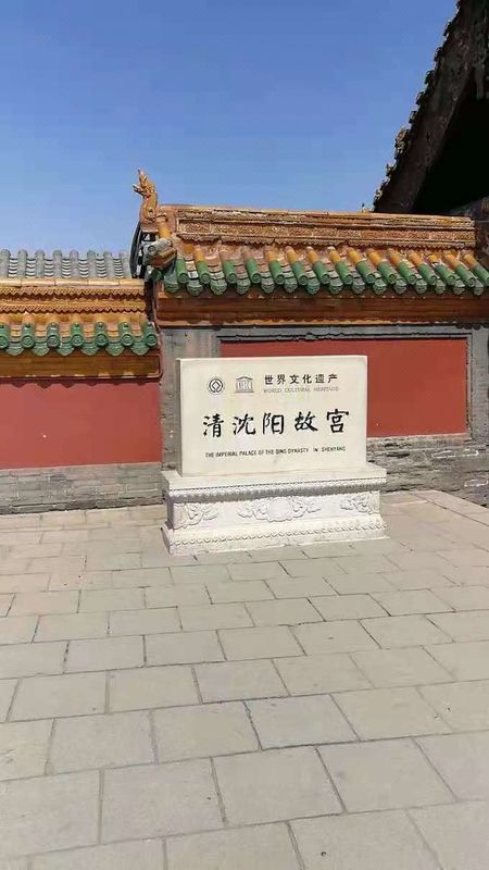 沈阳北站黄河大街亚朵X酒店