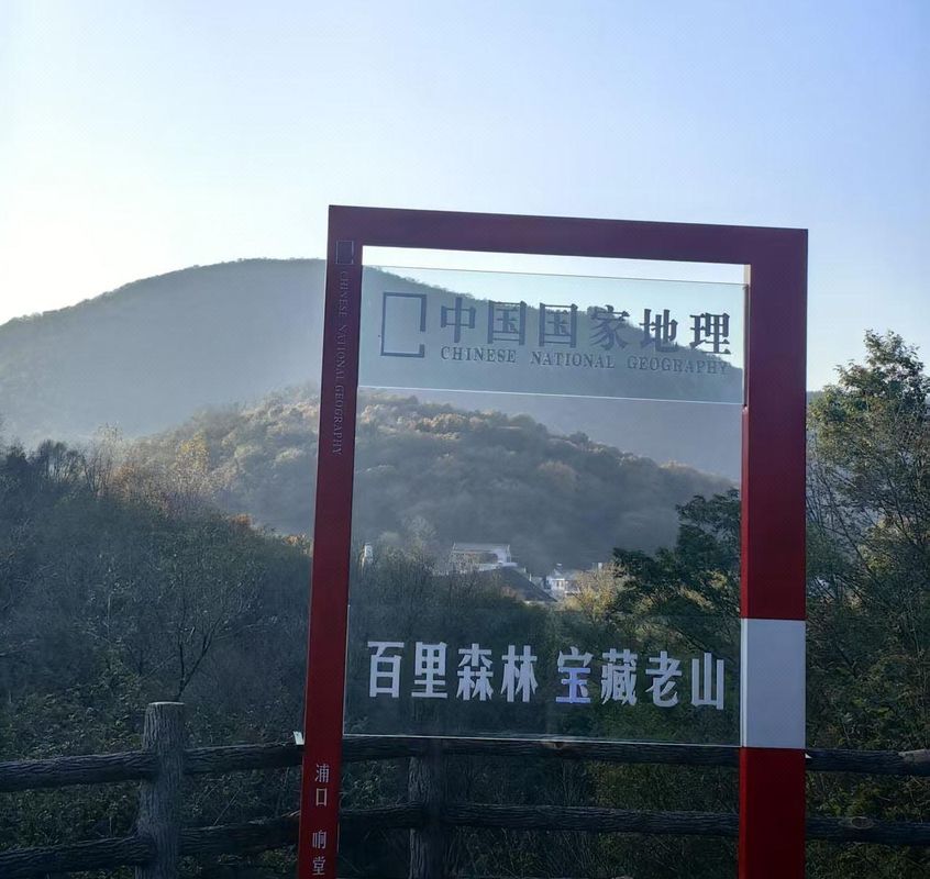 熹禾涵田酒店