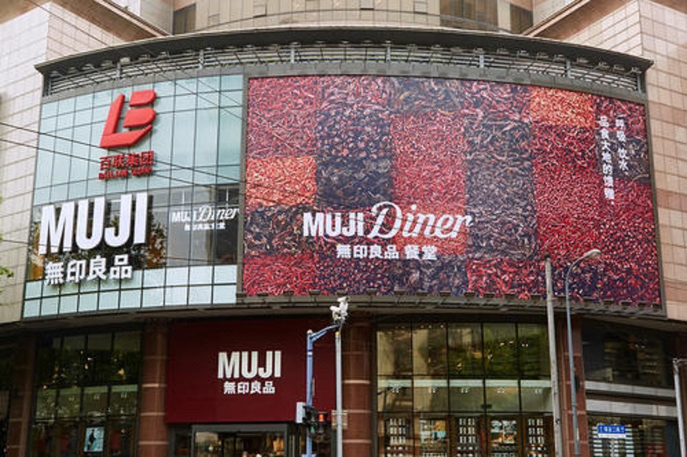 上海花园饭店