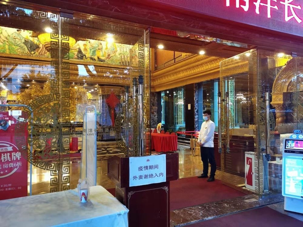 南洋长胜酒店(广州东站天平架地铁站店)