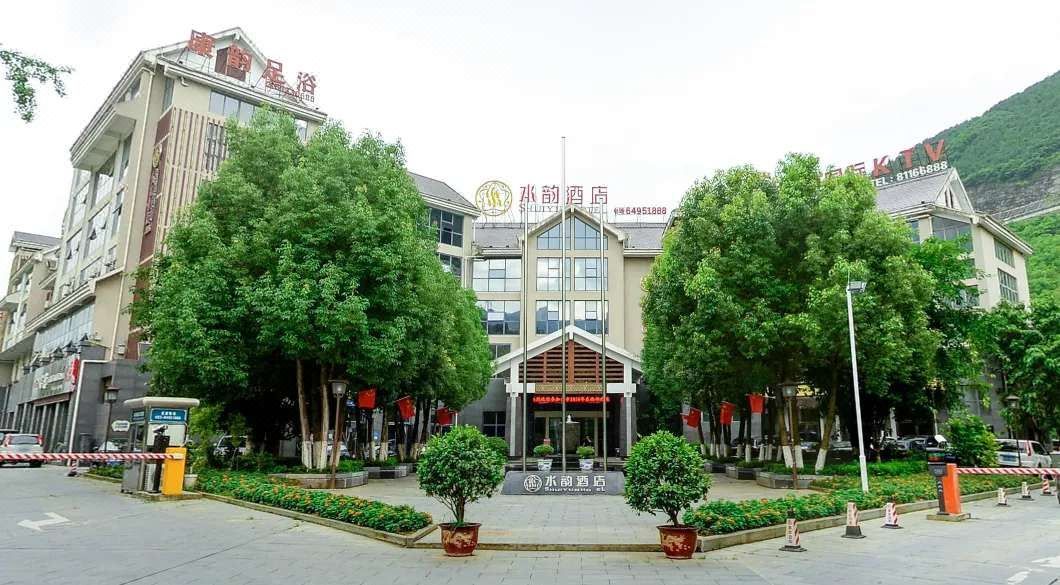 巫溪水韵酒店
