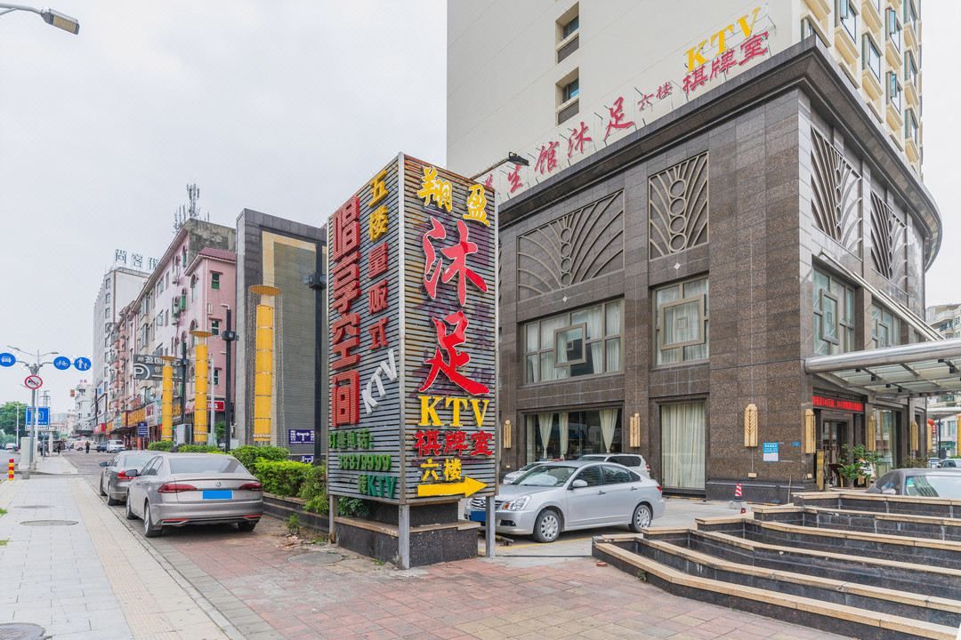 东莞翔盈国际酒店(常平东高铁站店)
