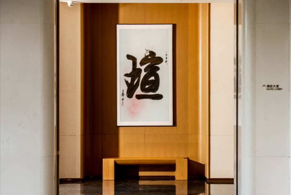 瑄丽酒店(宁波慈溪杭州湾新区方特东方神画店)
