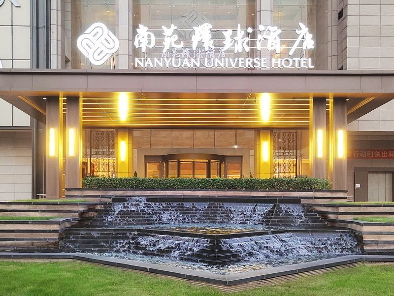 宁波东部新城南苑环球酒店(宁波会展中心店)