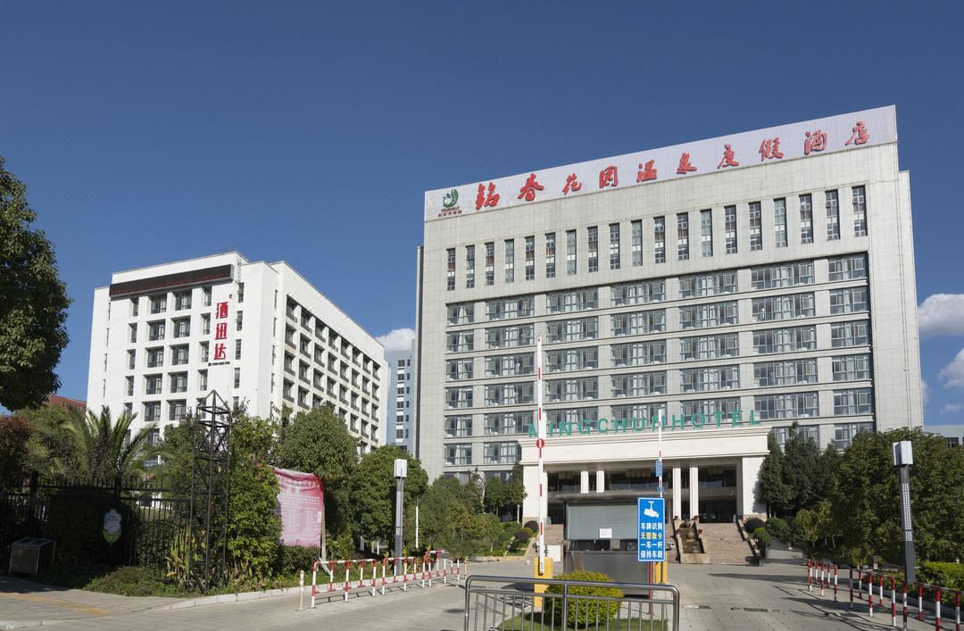 昆明铭春花园温泉度假酒店(昆明学院富康城购物中心店)