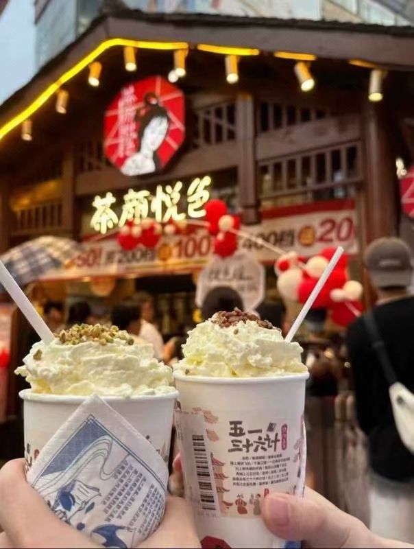 长沙五一广场Tyndall&middot;隙酒店
